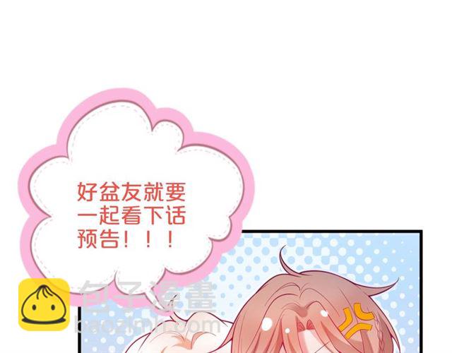 第51话 可以一直这样吗？123