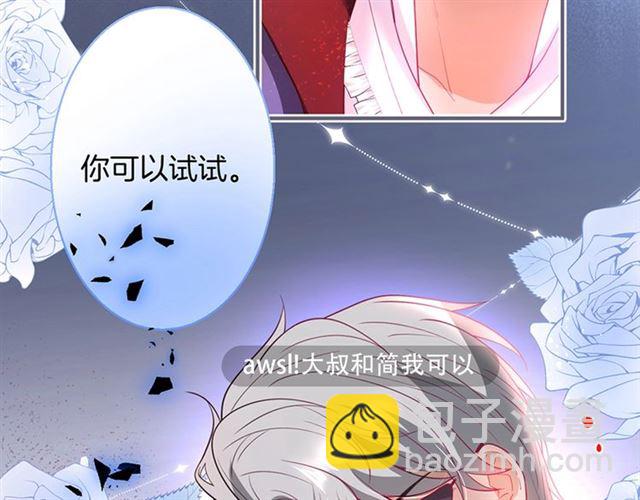 第51话 可以一直这样吗？128