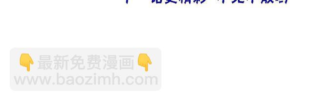 第51话 可以一直这样吗？132