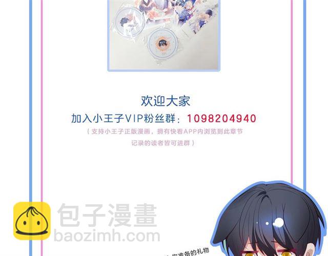 第51话 可以一直这样吗？134