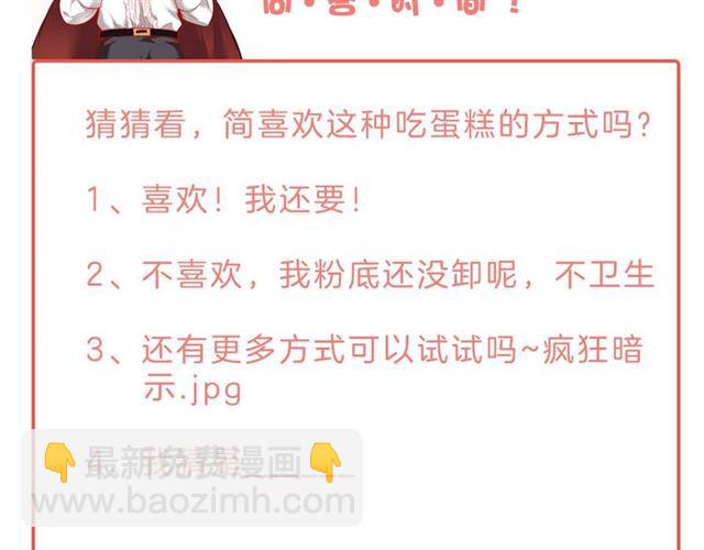 第51话 可以一直这样吗？136