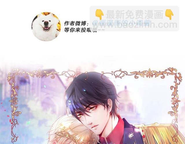 第51话 可以一直这样吗？138