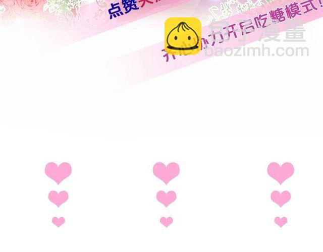 第51话 可以一直这样吗？140