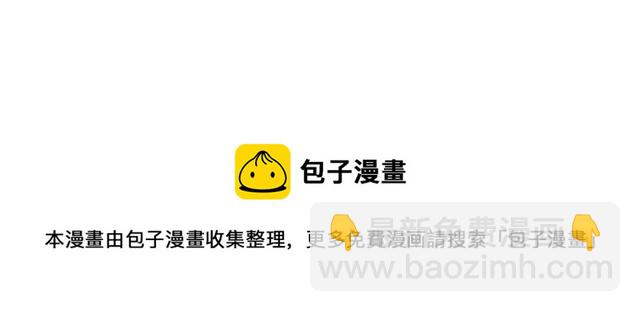 第51话 可以一直这样吗？141