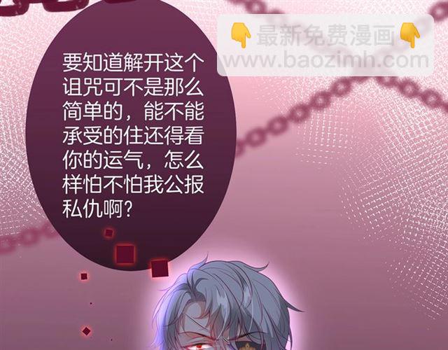 第51话 可以一直这样吗？21
