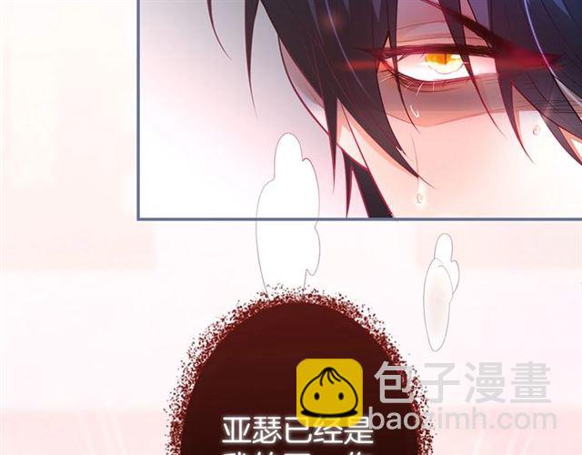 第51话 可以一直这样吗？26