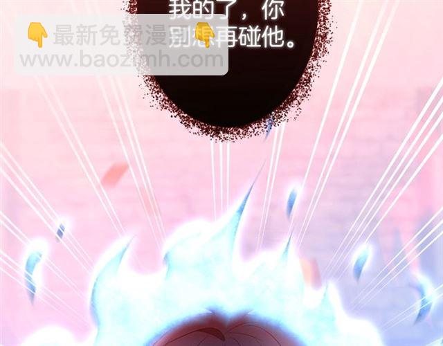 第51话 可以一直这样吗？27