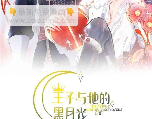 第51话 可以一直这样吗？32