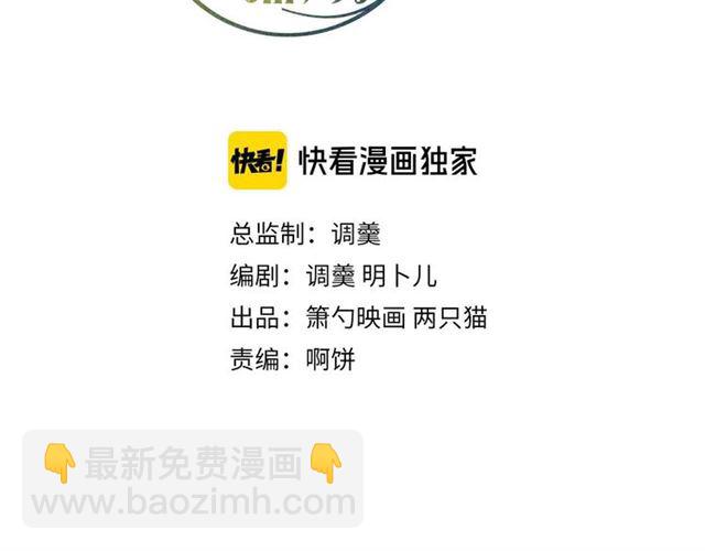 第51话 可以一直这样吗？33