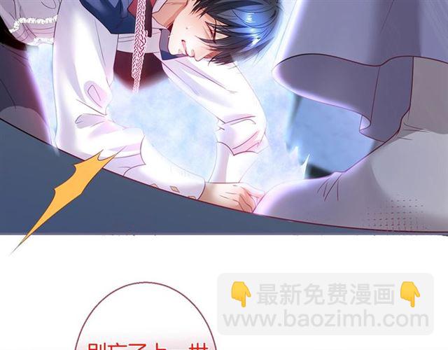 第51话 可以一直这样吗？37