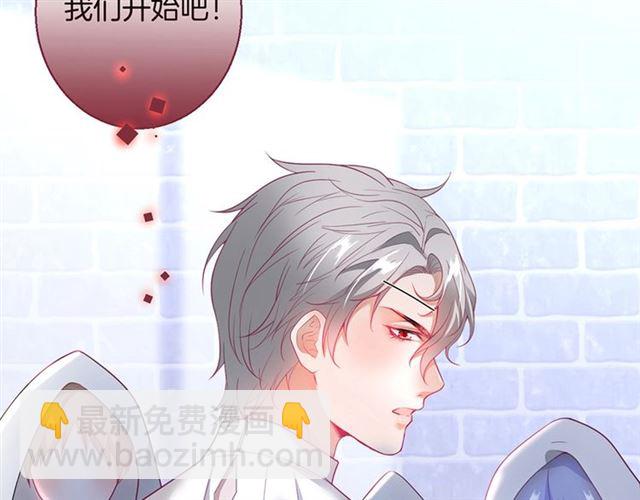 第51话 可以一直这样吗？6