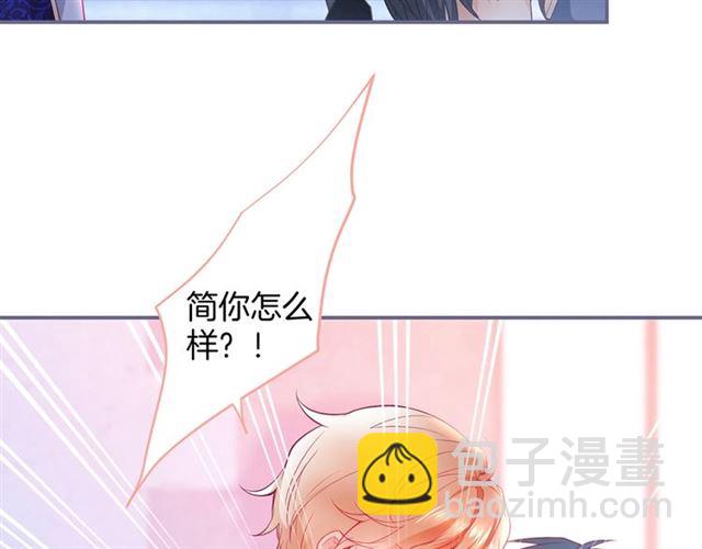 第51话 可以一直这样吗？66