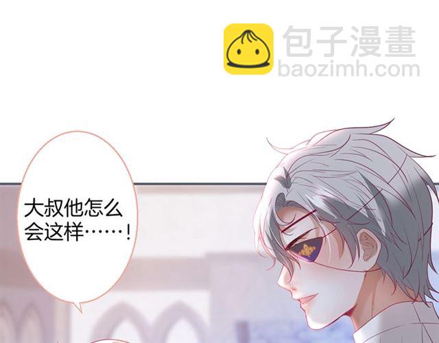 第51话 可以一直这样吗？69