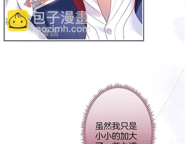 第51话 可以一直这样吗？75