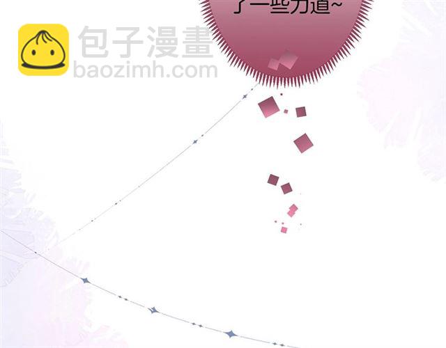 第51话 可以一直这样吗？76