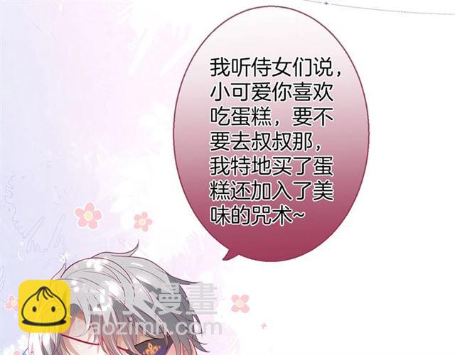 第51话 可以一直这样吗？77