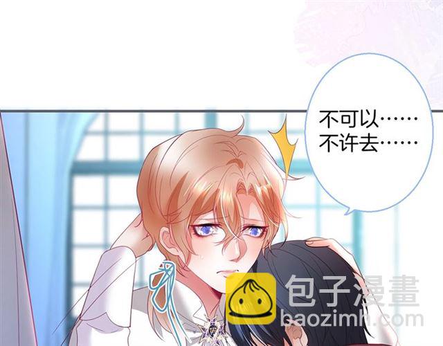 第51话 可以一直这样吗？80