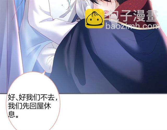 第51话 可以一直这样吗？81