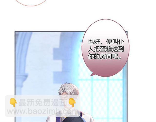 第51话 可以一直这样吗？82