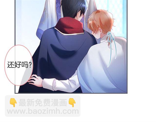 第51话 可以一直这样吗？83