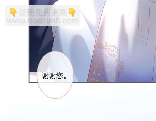 第51话 可以一直这样吗？85