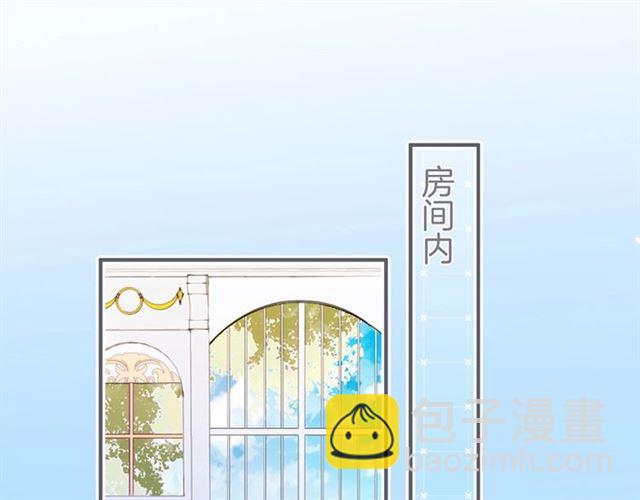 第51话 可以一直这样吗？86