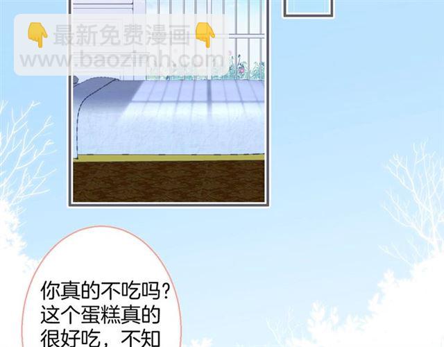 第51话 可以一直这样吗？87