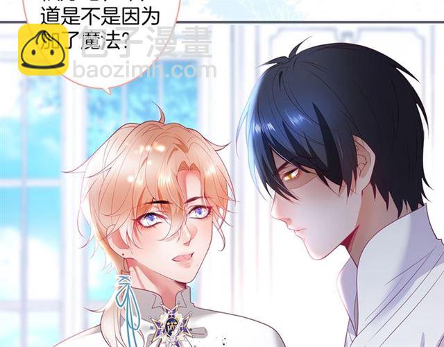 第51话 可以一直这样吗？88