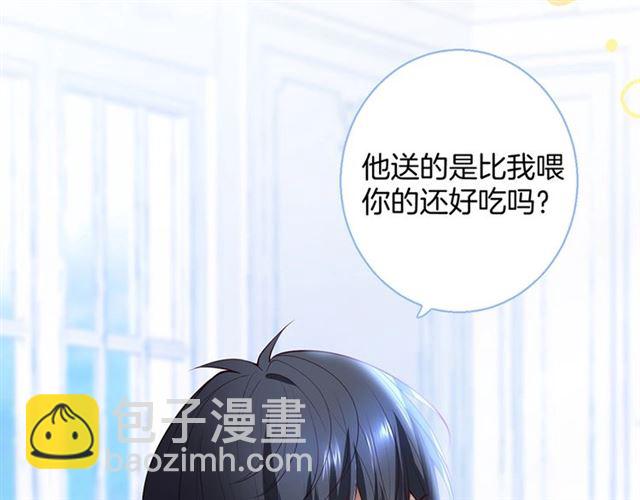 第51话 可以一直这样吗？93