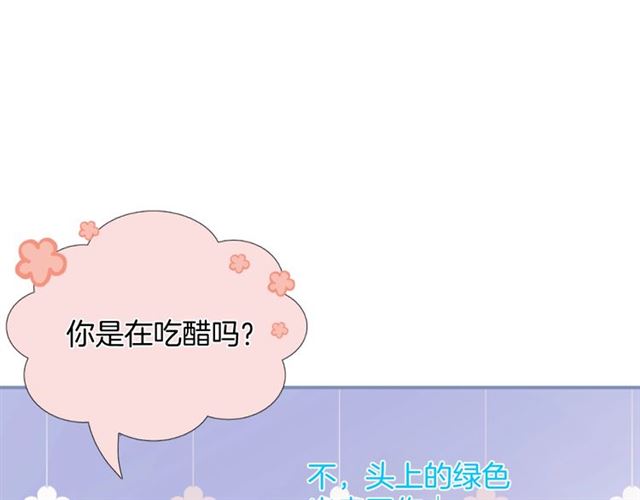 第51话 可以一直这样吗？99
