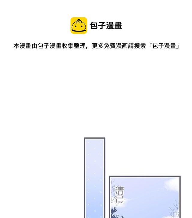 第52话 他的温柔，他的占有。0