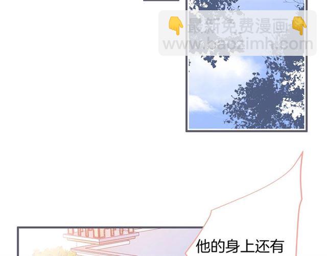 第52话 他的温柔，他的占有。1
