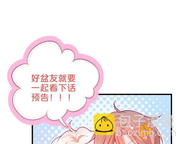 第52话 他的温柔，他的占有。101