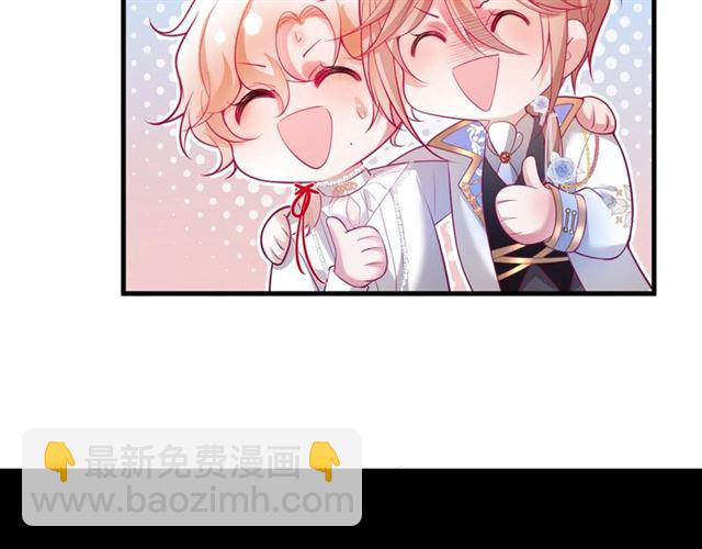 第52话 他的温柔，他的占有。102