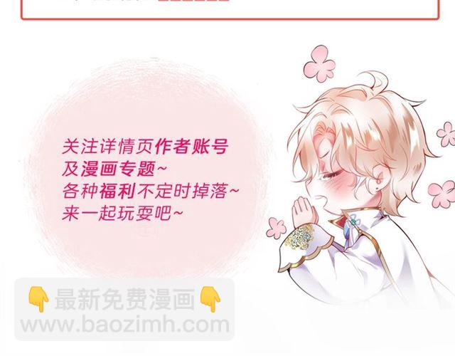 第52话 他的温柔，他的占有。118