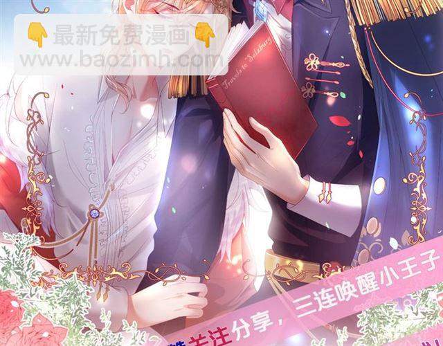 第52话 他的温柔，他的占有。120