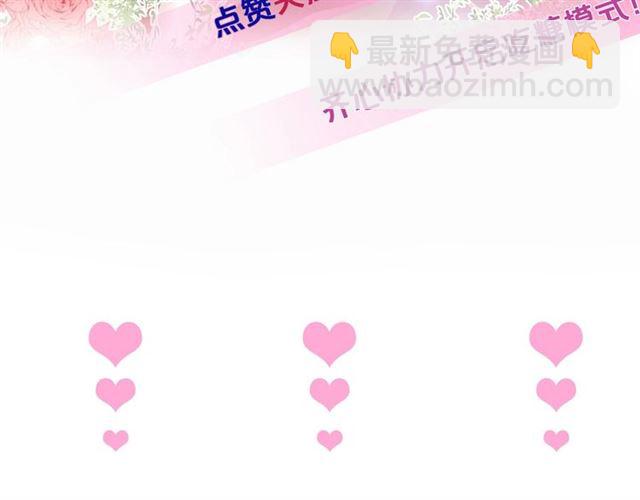 第52话 他的温柔，他的占有。121