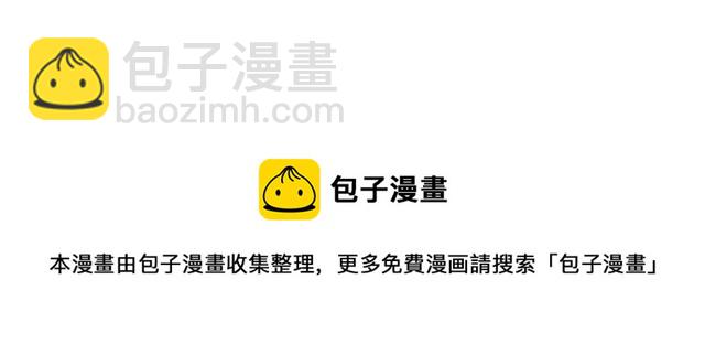 第52话 他的温柔，他的占有。122
