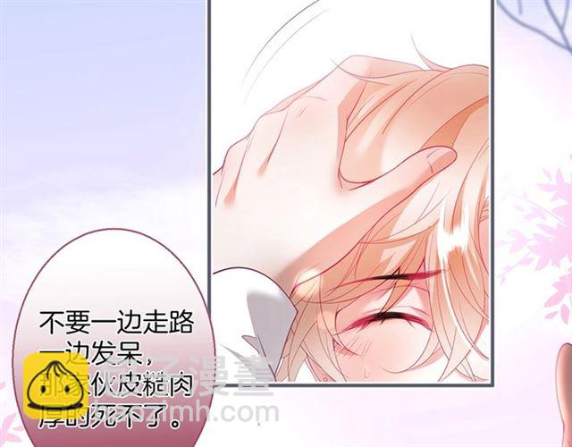 第52话 他的温柔，他的占有。16
