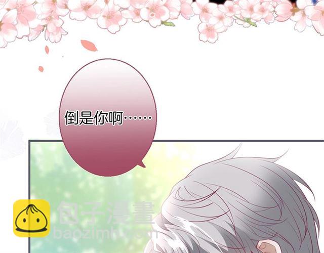 第52话 他的温柔，他的占有。19