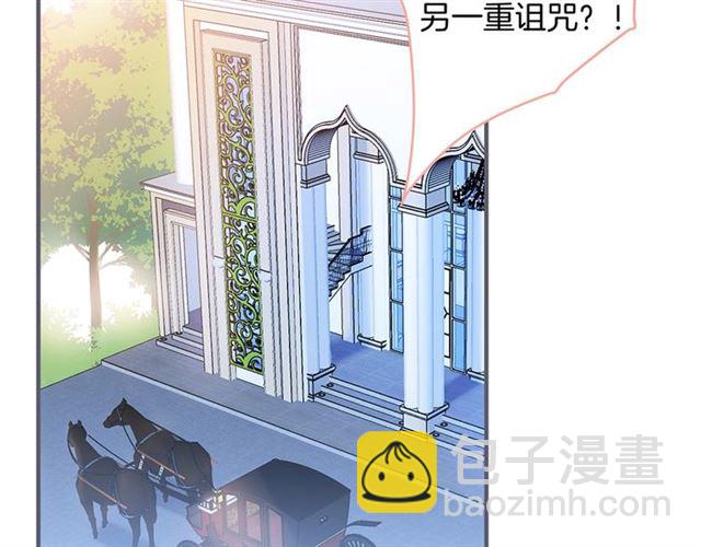 第52话 他的温柔，他的占有。2