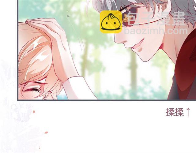 第52话 他的温柔，他的占有。20