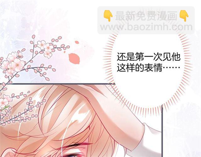 第52话 他的温柔，他的占有。21