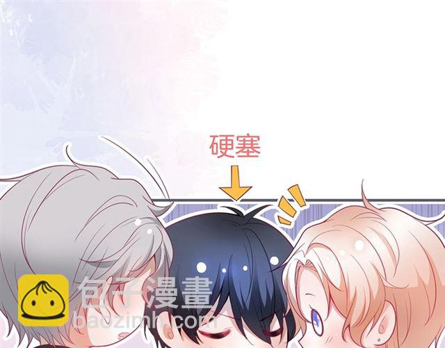 第52话 他的温柔，他的占有。29