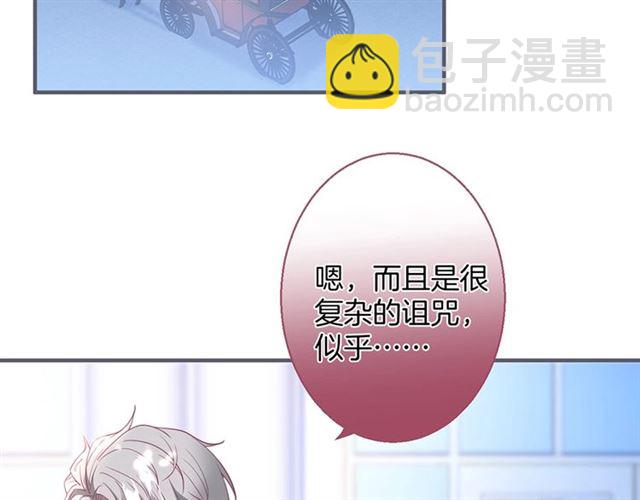 第52话 他的温柔，他的占有。3