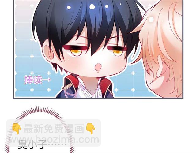 第52话 他的温柔，他的占有。31