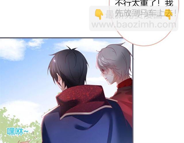 第52话 他的温柔，他的占有。33