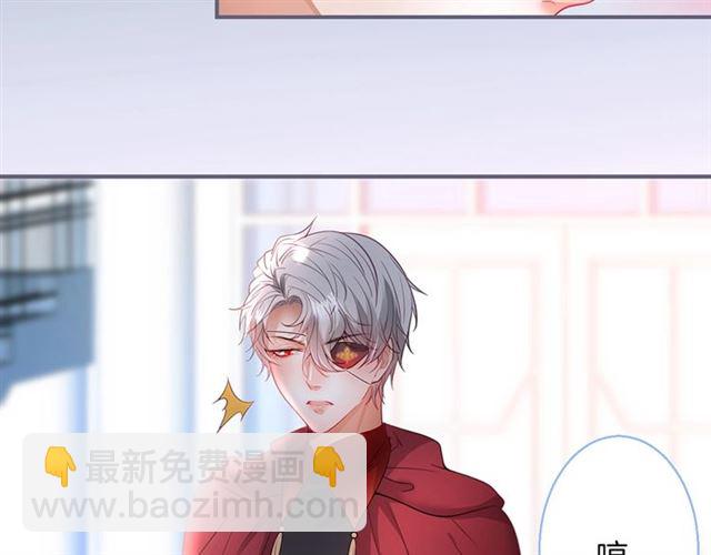 第52话 他的温柔，他的占有。36
