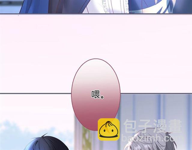 第52话 他的温柔，他的占有。38