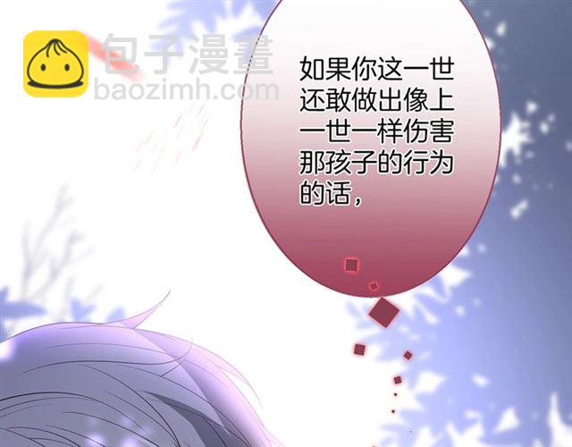 第52话 他的温柔，他的占有。40